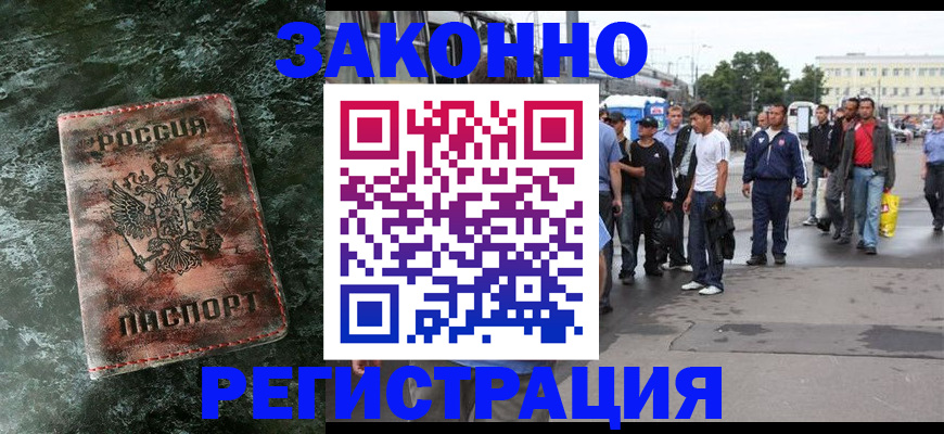 временная регистрация адрес в Камбарке