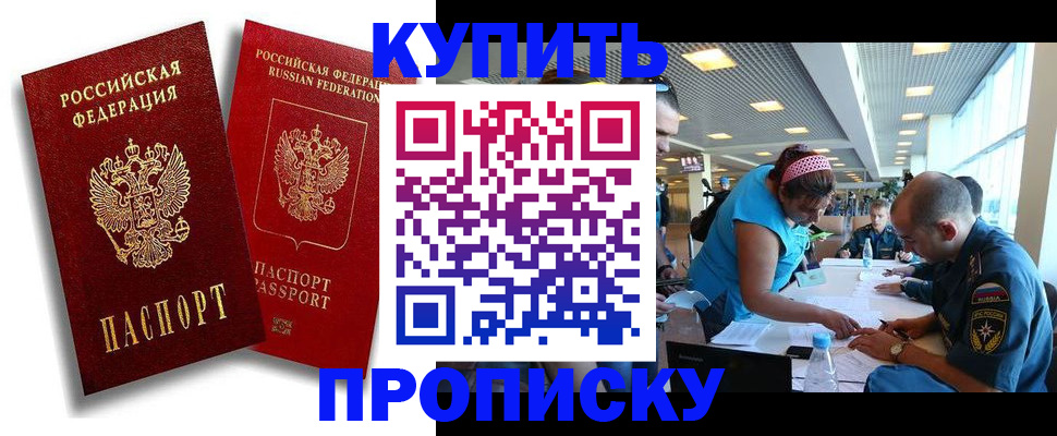 прописка иностранных граждан в Камбарке