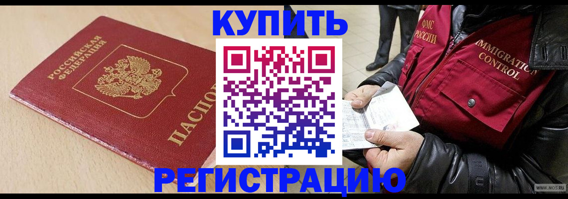 прописка паспорт в Камбарке